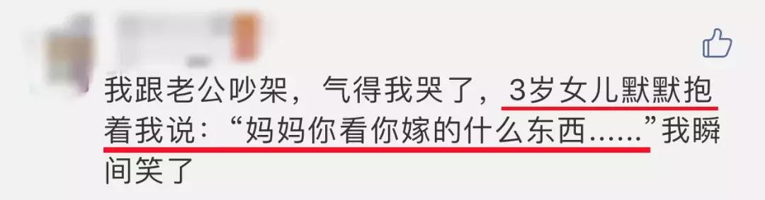 “我妈妈最好看，还很香！”3岁宝宝说话都这么暖心可爱了，哈哈