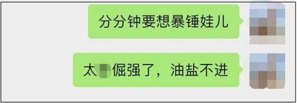 今天是“国际不打小孩日”？网友：好嘛好嘛休息一天