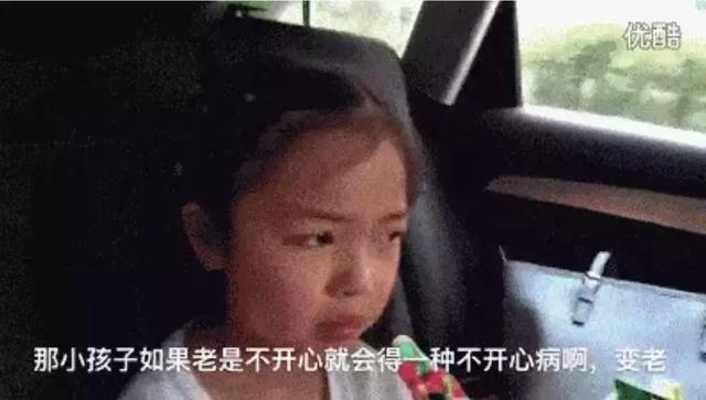 你为什么就是看不得孩子快乐？