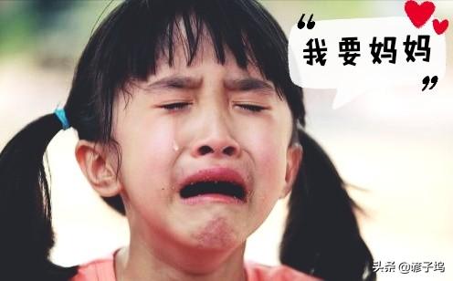 受委屈本来可以说出来，怎么“我的”孩子总是用哭来表达自己