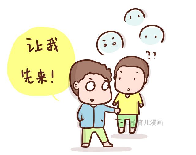 父母常有这四种状态，孩子情商高不了，你中了吗？