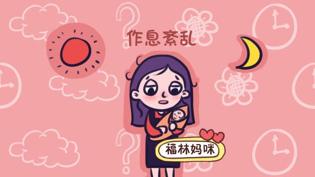 别笑宝妈一孕傻三年，孕傻背后的原因，让你知道当妈有多辛苦