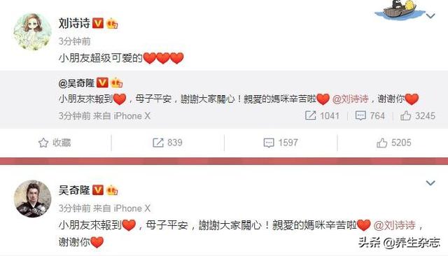 刘诗诗生啦！这些坐月子的误区希望所有新手妈妈收下！