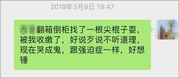 今天是“国际不打小孩日”？网友：好嘛好嘛休息一天