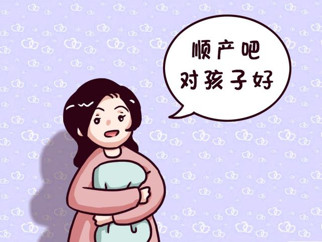 为什么大多数女性在顺产后，会被老公嫌弃一段时间？原因不止一个