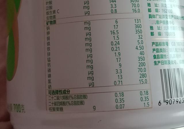 奶粉中的可选择性成分越多越好？这些奶粉常识不清楚，净花冤枉钱