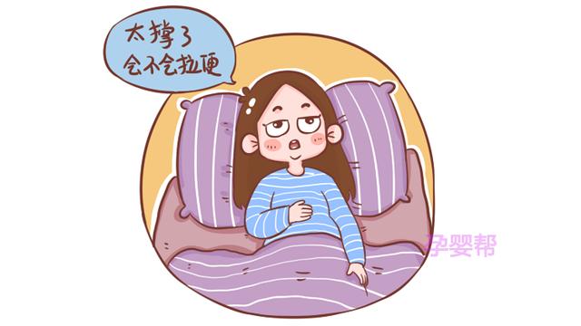上产床前不要忘记这几件事，会让分娩更加顺利，早知道早受益