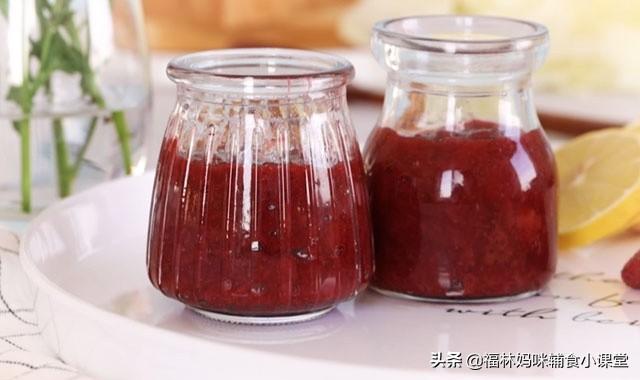 自制美味草莓酱，不含一丁点添加剂，宝宝吃得安全、妈妈更放心！