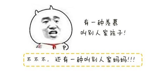 仅仅一年半，长高13.3cm！别人家妈妈究竟是怎么做到的？