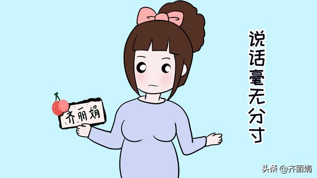 新妈妈们，请远离“垃圾人”，再亲也没用！