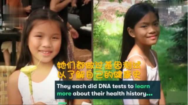 双胞胎姐妹被不同美国家庭收养，19年后重逢，两人差距很明显