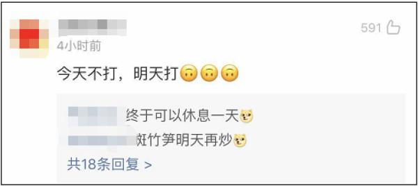 今天是“国际不打小孩日”？网友：好嘛好嘛休息一天