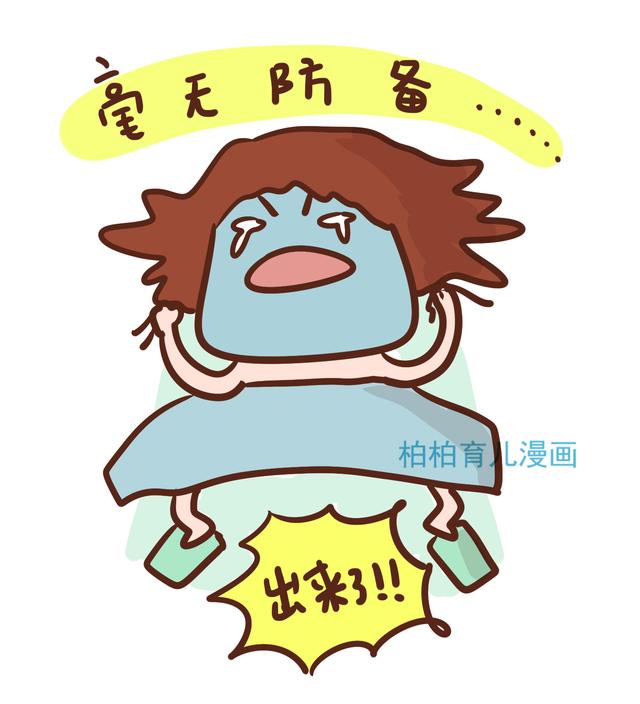 谁说生二胎像“下蛋”一样，给我出来我保证不打你