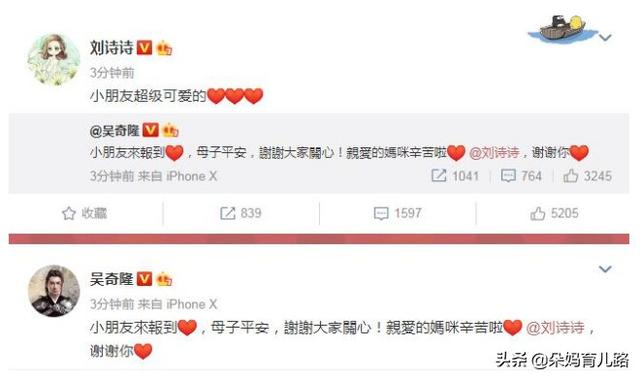 刘诗诗产后这句话值得所有爸妈学习！育儿达人：话里暗藏育儿玄机