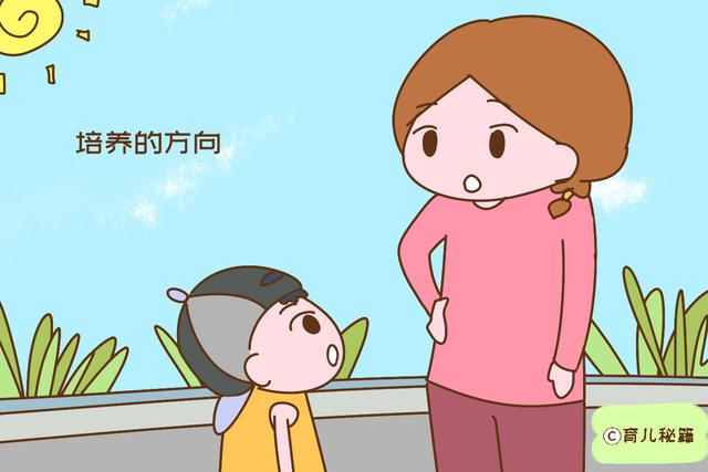 家长内向，该如何培养孩子的交际能力？听听教育专家的建议