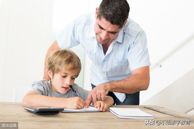 一陪孩子学习就发火？老师：这样“陪学”大人孩子都开心！