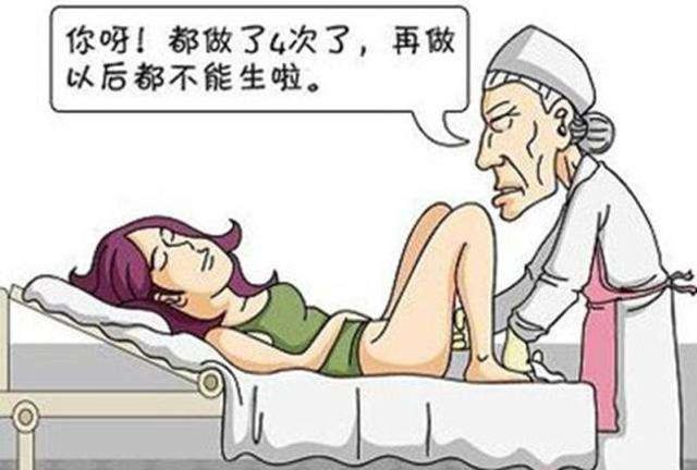女人是否流产过，从2个方面能看出来，隐瞒不了