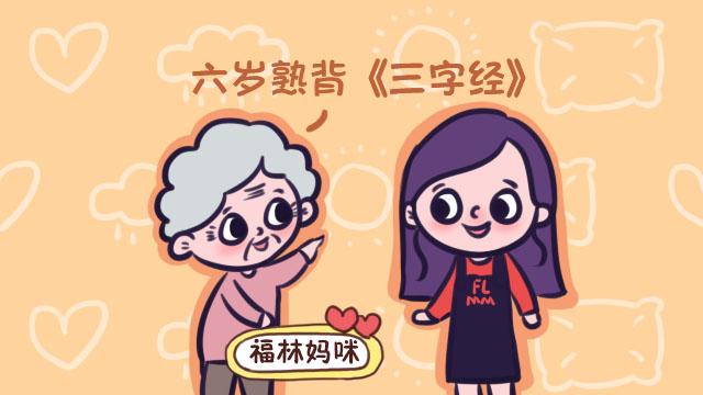 想让孩子比别人学习好，一天中的这个时间段，一定要抓住