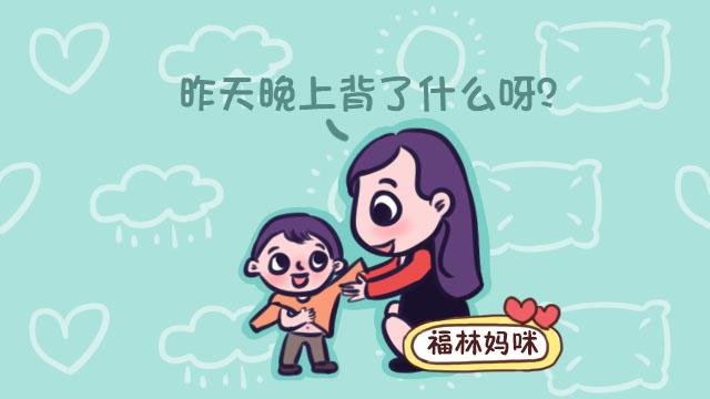 想让孩子比别人学习好，一天中的这个时间段，一定要抓住