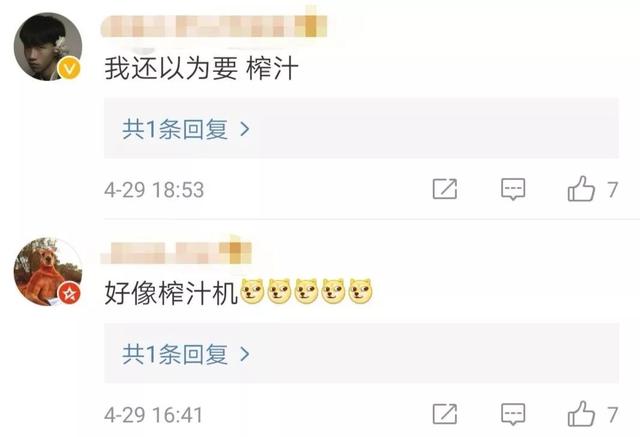 原来小朋友是这么做X光的……太高级了！