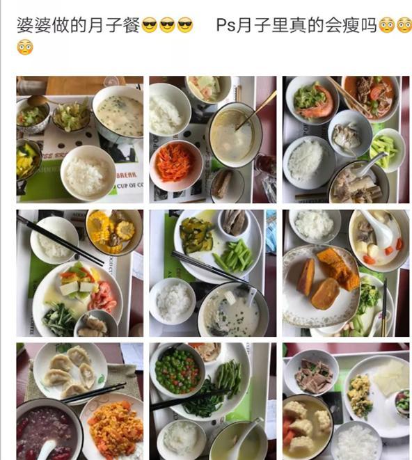 生完孩子后，婆婆给儿媳准备的月子餐，看完照片，满脸羡慕