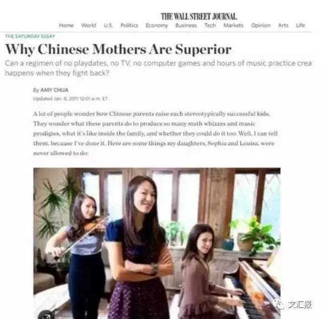 还记得华裔“虎妈”吗？8年过去了，女儿的表现出人意料！