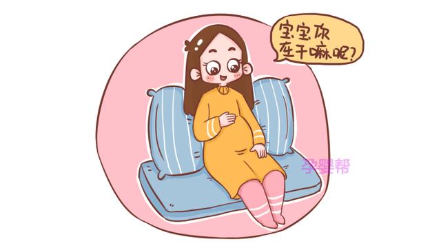 临产前一天，胎儿在“忙”些什么呢？看完才知道他有多勇敢