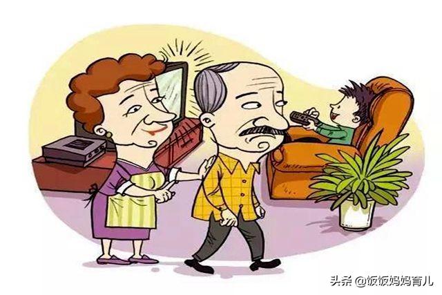 管孩子时老人总插手，父母该怎么办？教你4招应对，简单管用