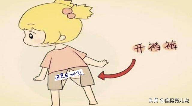 夏天纸尿裤怕捂宝宝屁屁，开裆裤怕暴露孩子隐私？到底该如何选！