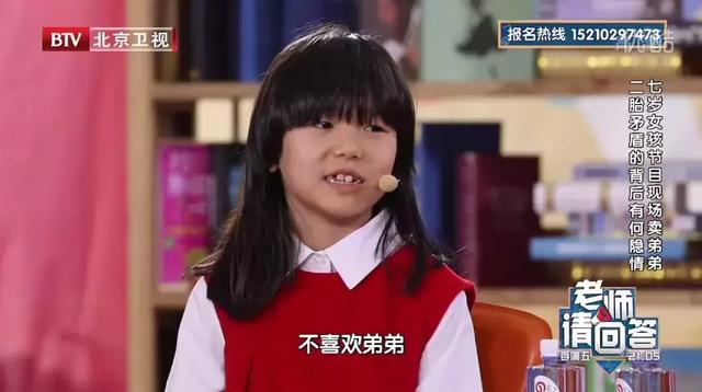 在原则性的问题上，请不要和孩子做朋友