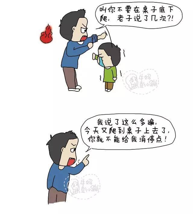 信奉“棍棒底下出孝子”的家长，请承认你教育无能