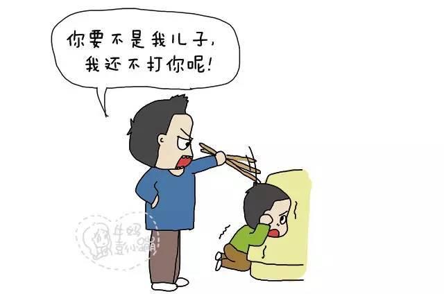 信奉“棍棒底下出孝子”的家长，请承认你教育无能