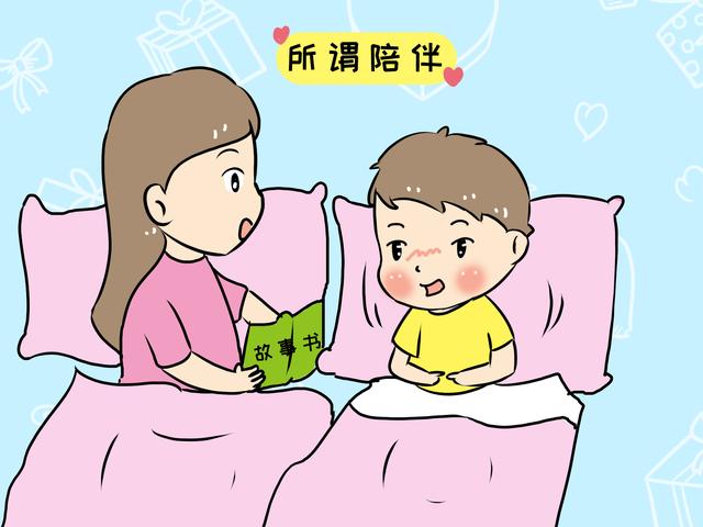 孩子六岁之前，家长做到这四多三少，孩子将来才会更自信更自立