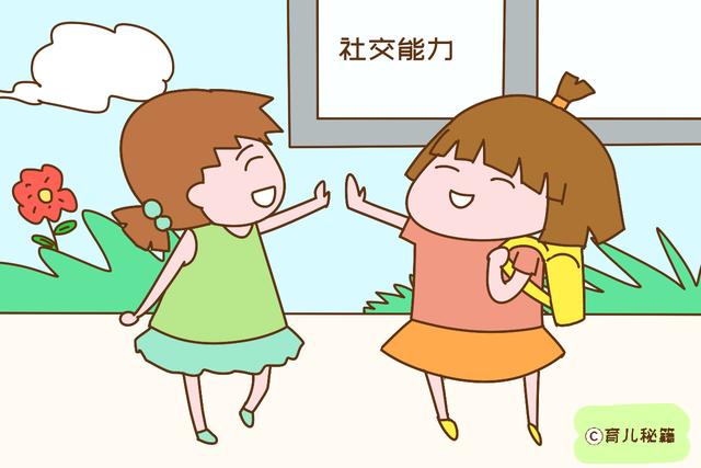 家长内向，该如何培养孩子的交际能力？听听教育专家的建议