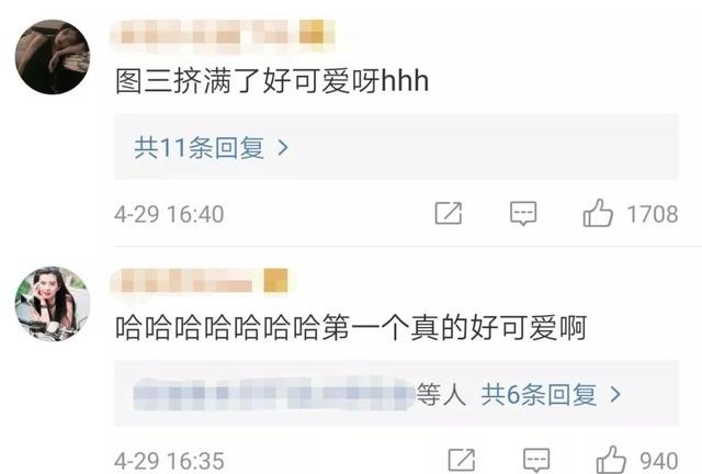 原来小朋友是这么做X光的……太高级了！