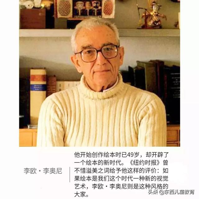 用思维导图精读绘本，孩子的收获超乎想象！