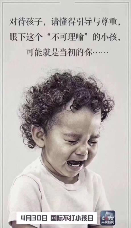 面对孩子犯错，睿智的父母遵循这样高级的惩罚原则，孩子自己知错