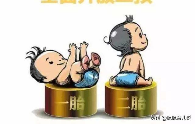 生二胎是父母自私的表现？失独家庭：你永远不懂晚年无子的痛！
