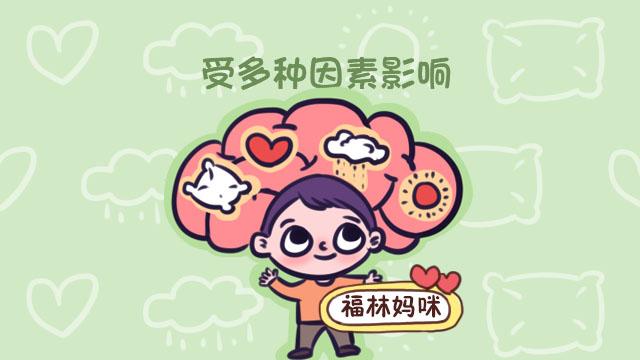想让孩子比别人学习好，一天中的这个时间段，一定要抓住