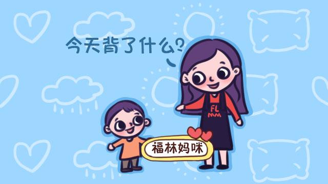 想让孩子比别人学习好，一天中的这个时间段，一定要抓住