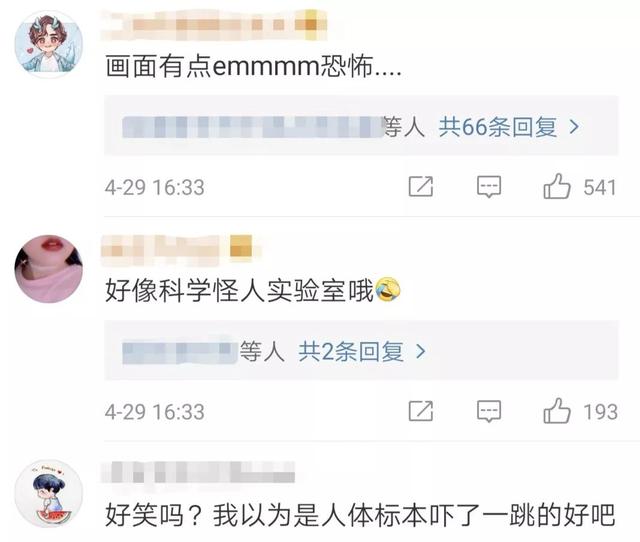原来小朋友是这么做X光的……太高级了！