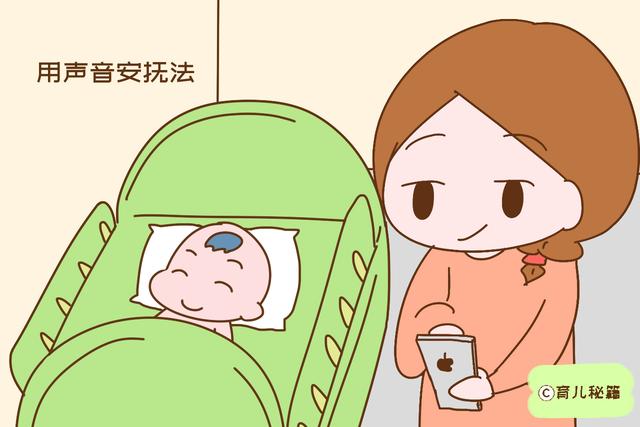 半岁前宝宝哭闹不止怎么办？安抚办法不只抱摇哄，新手爸妈学习下