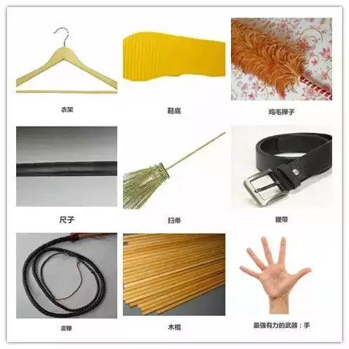 好不容易过了“国际不打小孩日”，今天我们学一学如何打孩子