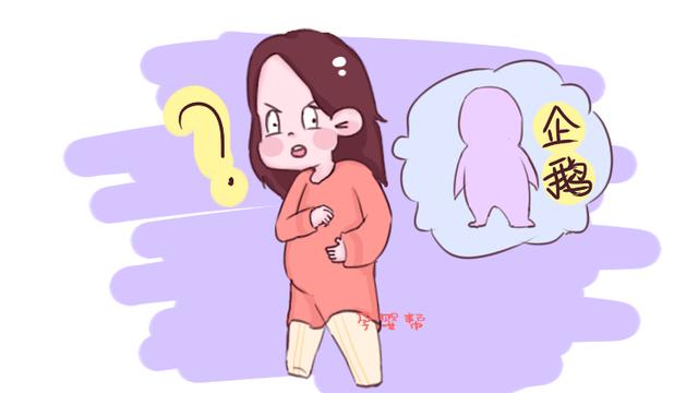 怀孕后，为什么走路越来越像企鹅？答案和你想的不一样