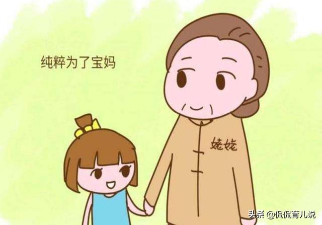 婆婆催生二胎，孩子出生却逼姥姥带？宝妈：这算哪门子事儿！
