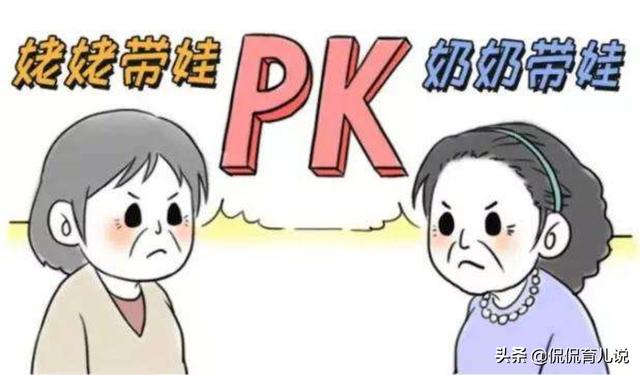 婆婆催生二胎，孩子出生却逼姥姥带？宝妈：这算哪门子事儿！