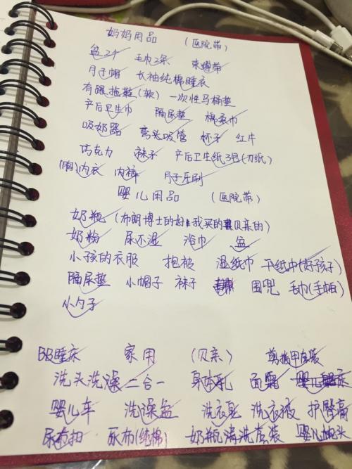 临近预产期，待产包准备好了吗？你们都买了些啥？