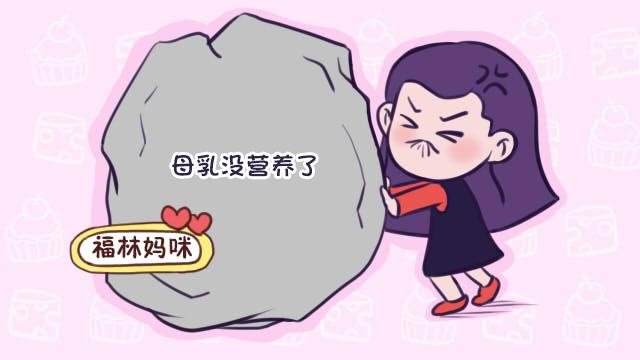 宝宝半岁和2岁断奶有啥区别？看过这两点，断奶前可要考虑清楚