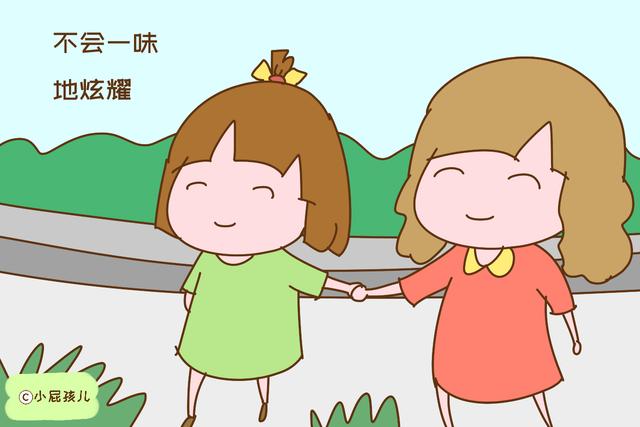 原来高情商的孩子，和别人聊天都有这些习惯，希望你家孩子也有