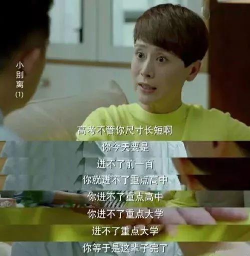 长大后才发现,最荣幸的是,小时候父母对我学习的严厉